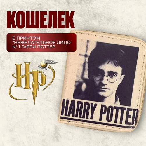 фото Кошелек , бежевый, черный fantasy earth