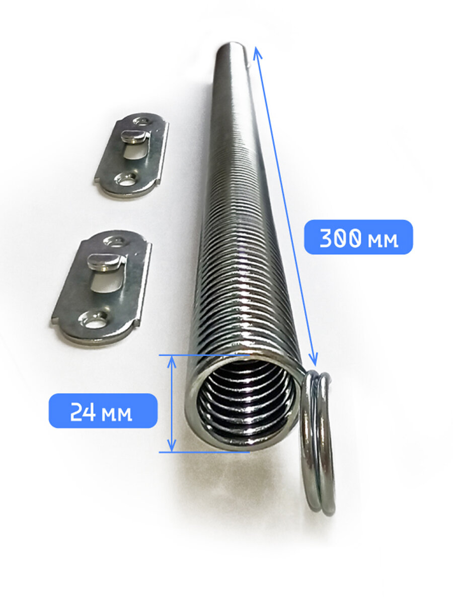 Пружина для двери 300 мм х 24 мм оцинкованная