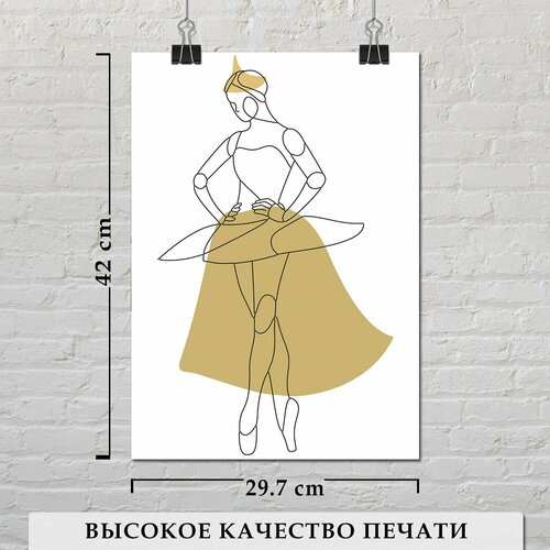 Постер для интерьера на стену 