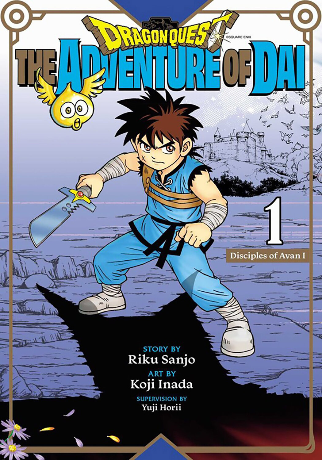 Dragon Quest. The Adventure of Dai. Volume 1 - фото №1