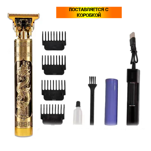 Профессиональный триммер для бороды и усов Профессиональная машинка для стрижки бороды и усов Триммер аккумуляторный для стрижки бороды и усов 499₽