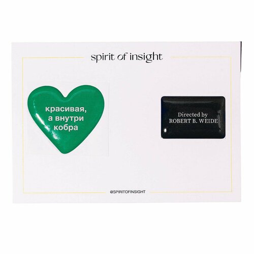 Объемные 3d наклейки кобра Размер onesize зеленый 590₽