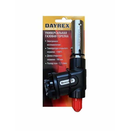 dayrex газовая горелка dayrex 47 629943 Газовая горелка туристическая DAYREX 47/BL