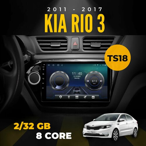 Автомагнитола для Киа Рио 3 2011 - 2017 / 4G / 2GB+32GB / CarPlay / Android 13 / 8 ядер / DSP / 9" дюймов / QLED / TS18 / TopWay / KIA RIO 3 / Штатная андроид магнитола для авто
