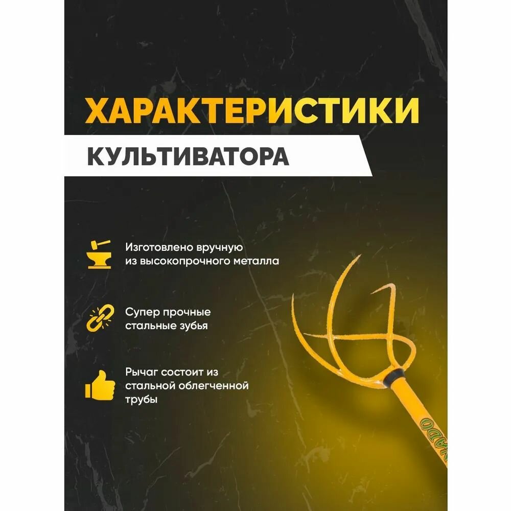 Изображение Культиватор ручной Торнадика