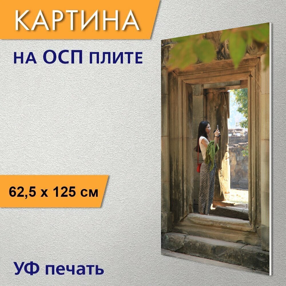 Вертикальная картина на ОСП "Ангкор, разорение, камбоджа" 62x125 см. для интерьериа