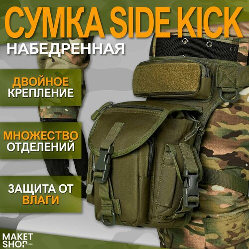 Сумка поясная Black Hawk, зеленый сумка поясная тактическая edc black hawk