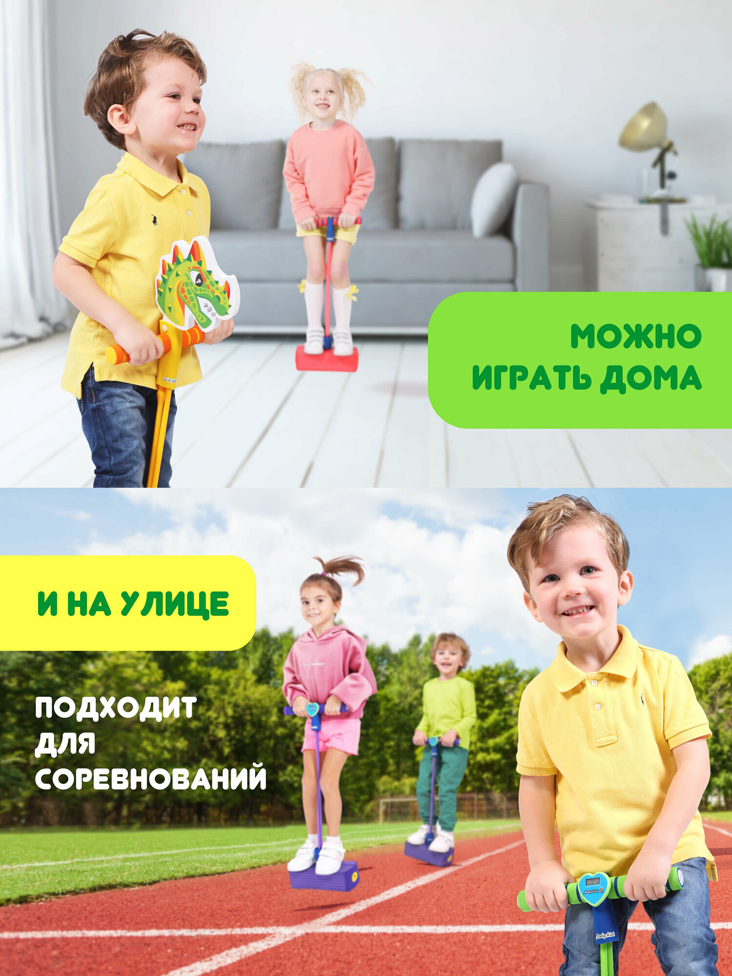 Moby Kids Moby Jumper (звук) оранжевый - фото №5