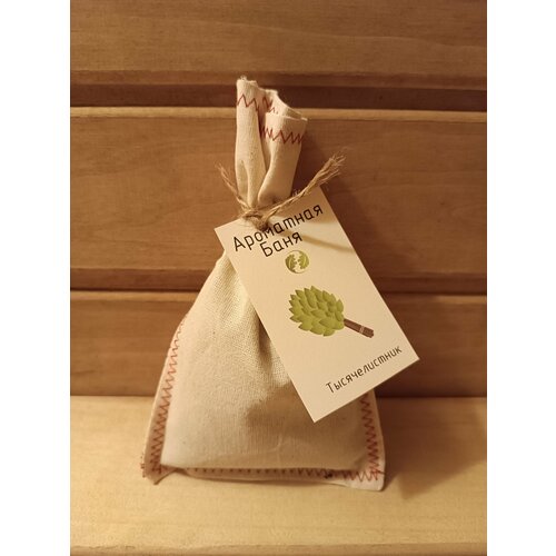 Набор запарок для бани Тысячелистник