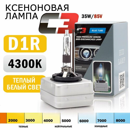 Ксеноновая лампа С-3 D1R 4300K температура света, для автомобиля штатный ксенон, питание 12V, мощность 35W, 1 штука