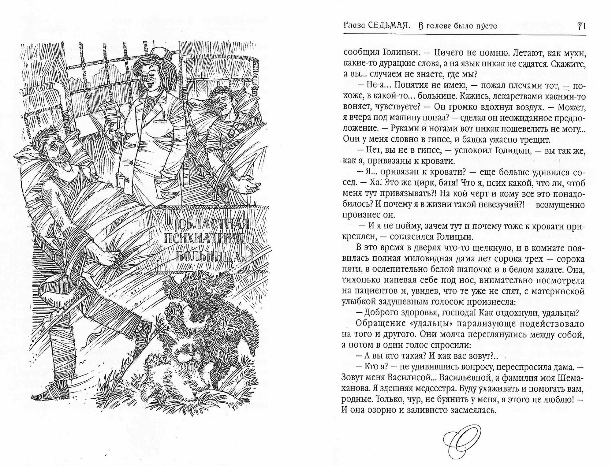 Обыкновенный индийский чай, или Странный побочный эффект - фото №5