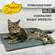 Когтеточка для кошек Sweet Cat 45х25 когтедралка из ковролина