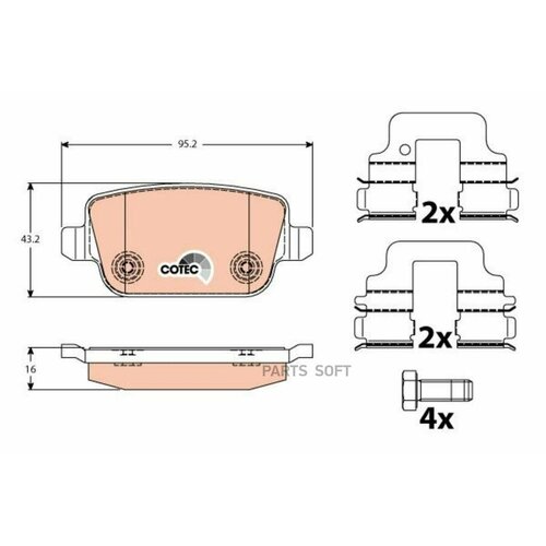 ZF RUSSIA GDB1732ZFR Колодки тормозные дисковыеаналог TRW GDB1732 GDB1732ZFR 2540₽
