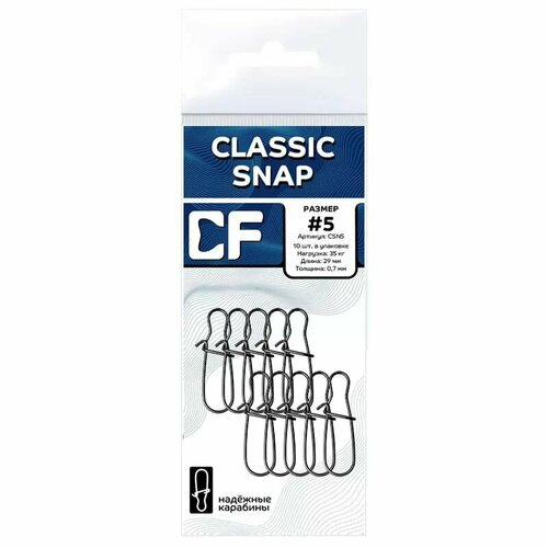 фото Карабин cf classic snap #5 10шт. cf company