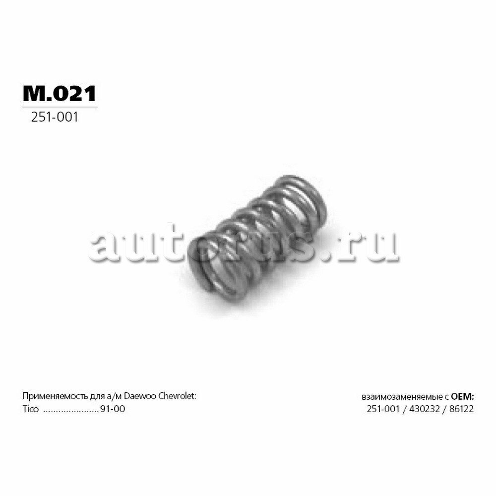 Пружина крепления глушителя mercedes/suzuki/nissan/toyota m.021 transmaster universal m.021