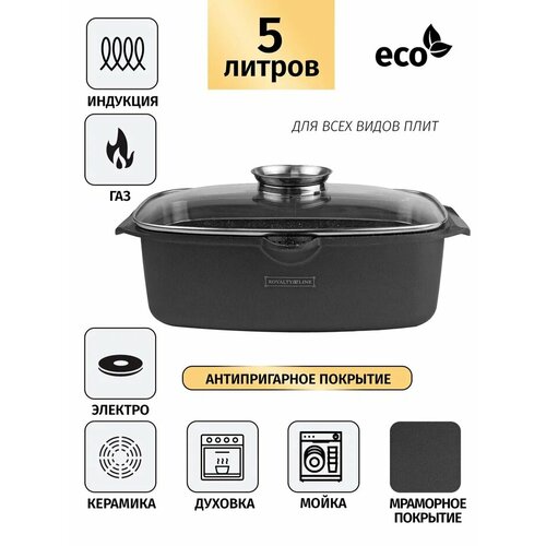 Жаровня 32 cм 5 л 6150₽