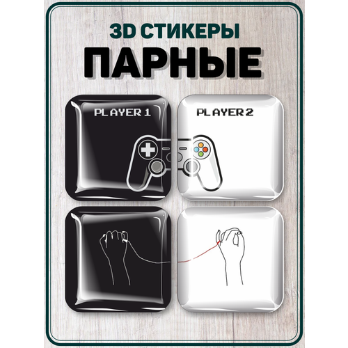 Парные 3D стикеры на телефон день Святого Валентина