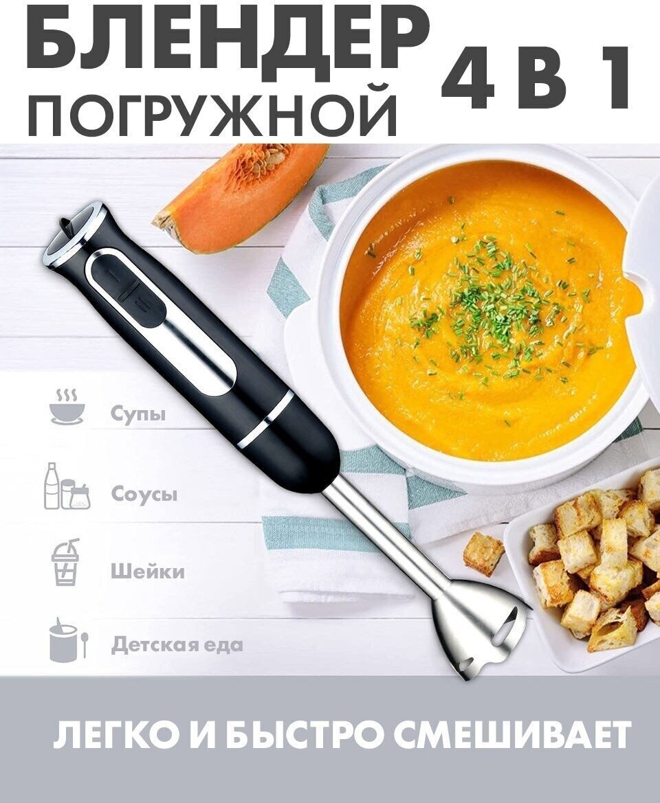 фото Тестовый образец блендер (картинка)