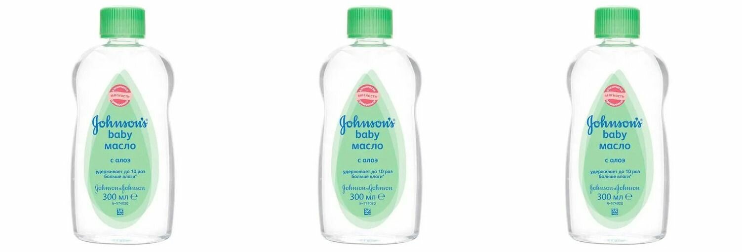 Johnsons baby Масло для тела, Детское, с алоэ, 300 мл - 3 шт