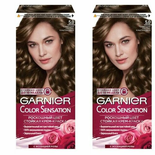 GARNIER Крем-краска для волос Color Sensation, тон 5.0 Сияющий светло-каштановый, 110 мл, 2 шт