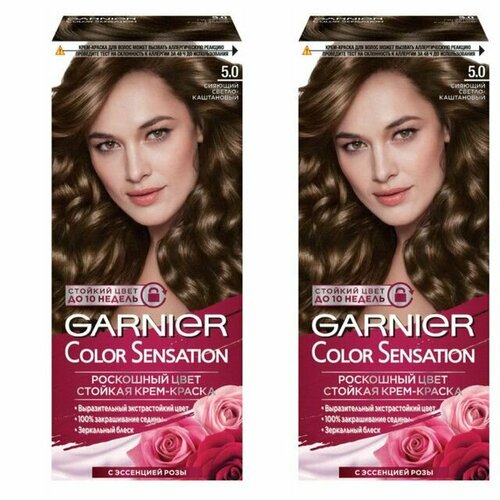 GARNIER Крем-краска для волос Color Sensation тон 50 Сияющий светло-каштановый 110 мл 2 шт 1326₽