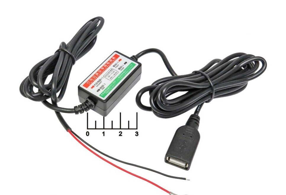 Зарядное устройство скрытой установки USB-A 5V-3A, в бортовую сеть автомобиля 12-24в, длина кабеля 3М