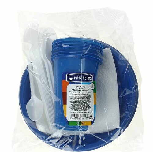 Бытпласт набор для пикника Премиум чайный тарелка 167мм стакан 200мл вилка чайная ложка салфетка -всё по 6шт 311₽