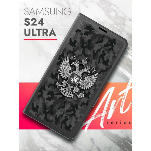 Чехол на Samsung Galaxy S24 Ultra (Самсунг Галакси С24 Ультра) черный книжка экокожа подставка магнит Book case, Brozo (принт) Россия Хаки Серый чехол на samsung galaxy s24 ultra самсунг галакси с24 ультра черный книжка экокожа подставка магнит book case brozo принт волк черный