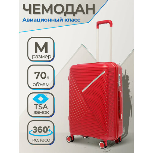 фото Чемодан , 70 л, размер m, красный