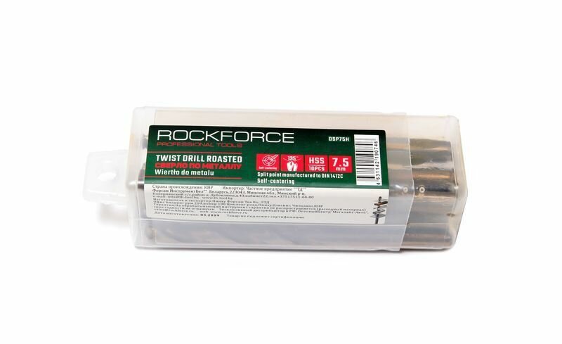 Сверло по металлу 8мм HSS+Co(10шт), в пластиковом футляре Rock FORCE RF-DSP80H