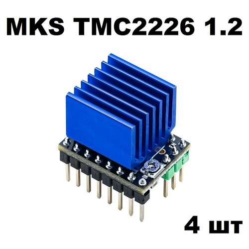 4шт TMC2226 v1.2. - драйвер шагового двигателя от Makerbase драйвер шагового двигателя mks tmc2226