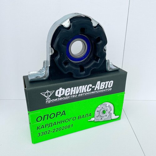 Опора карданного вала для а/м ГАЗ 3302/2705