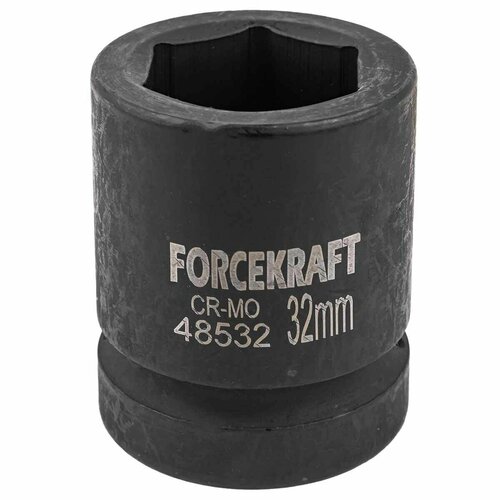 Головка ударная 1', 32мм (6гр.) FORCEKRAFT FK-48532 головка ударная 1 37мм 6гр forcekraft fk 48537