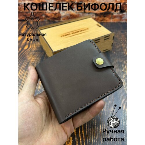 Кошелек Кошелек Бифолд BIFOLD, фактура гладкая, коричневый