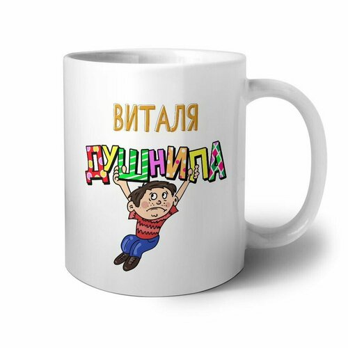 Кружка М Праздник 