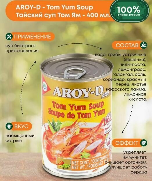Борщ консервированный в банках купить — купить по низкой цене на Яндекс ...
