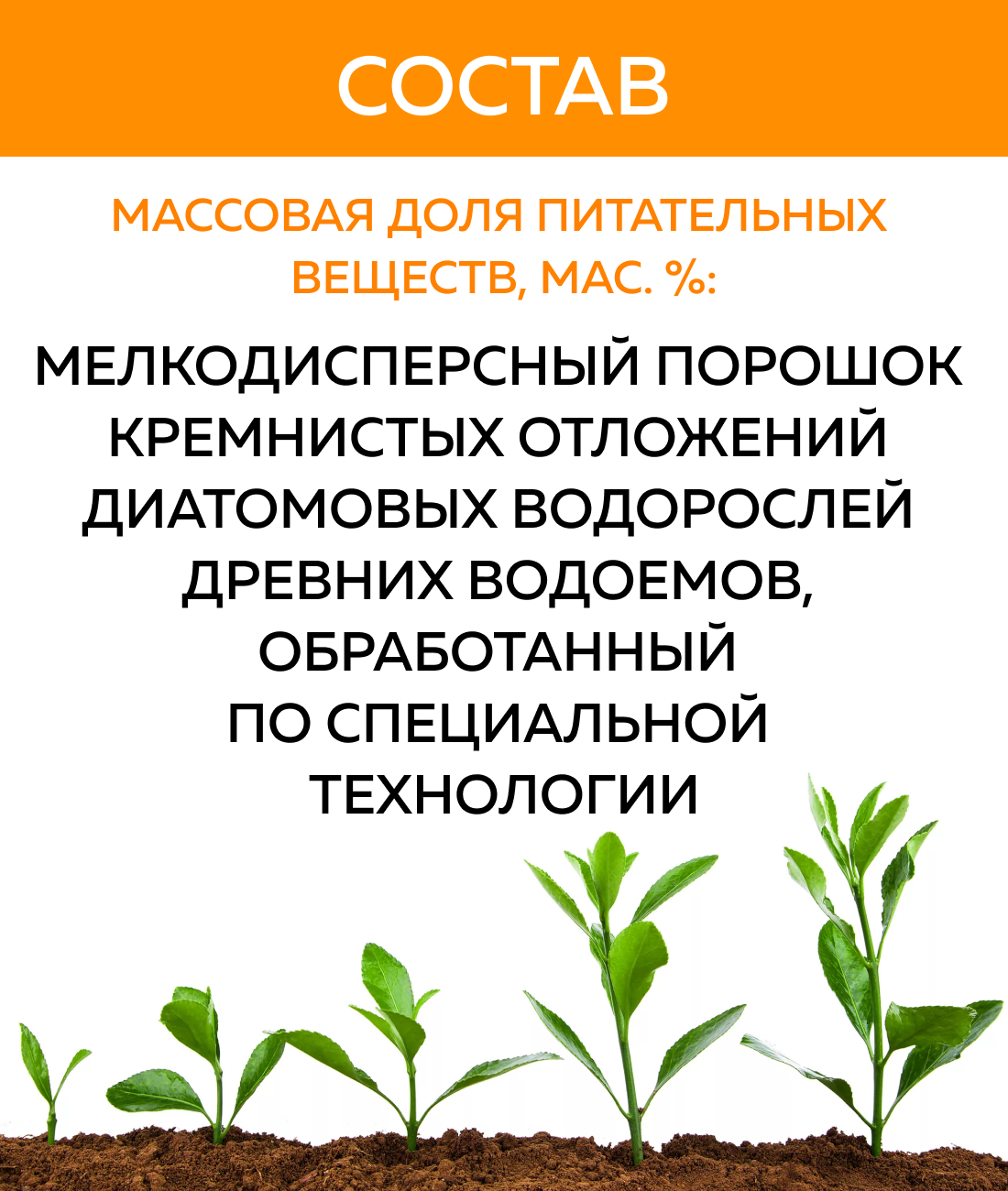 Экодуст Гера против садовых муравьев 500 мл - фото №7