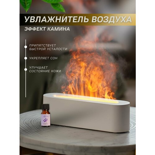 Купить Увлажнитель воздуха для дома с эффектом пламени камина - цена ...
