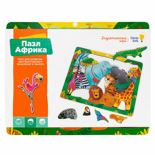 фото Игра настольная genio kids didactics обучающая (дидактическая) пазл африка