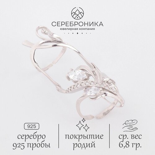 Кольцо на две фаланги Сереброника, серебро, 925 проба, фианит, безразмерное