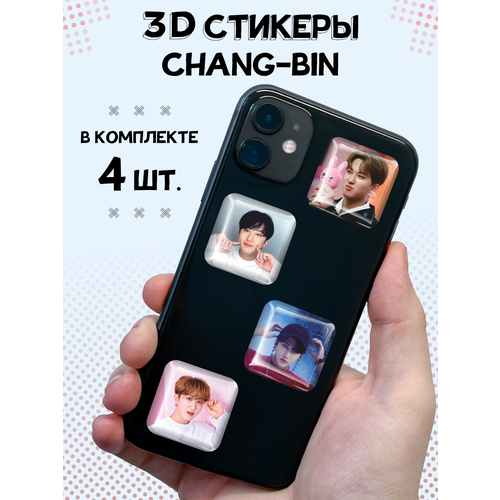 3D стикеры на телефон наклейки Stray Kids Chang-bin наклейка stray kids chang bin для карты банковской