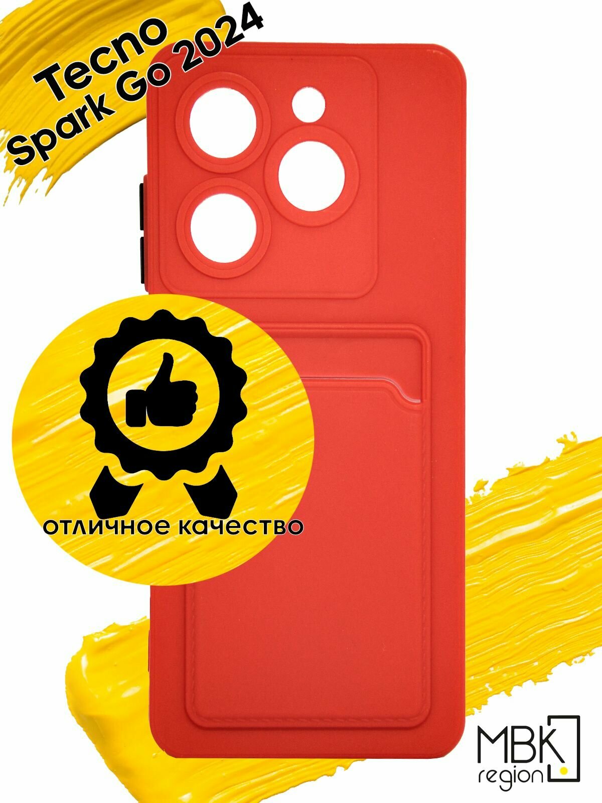 Чехол для карты на Tecno Spark GO 2024 & Pop 8 / чехол на текно спарк гоу 2024 и поп 8 красный
