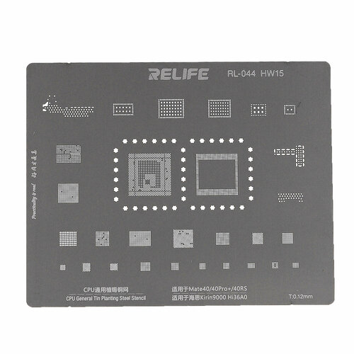 Трафарет Relife для Huawei HW15 (T=0.12mm)