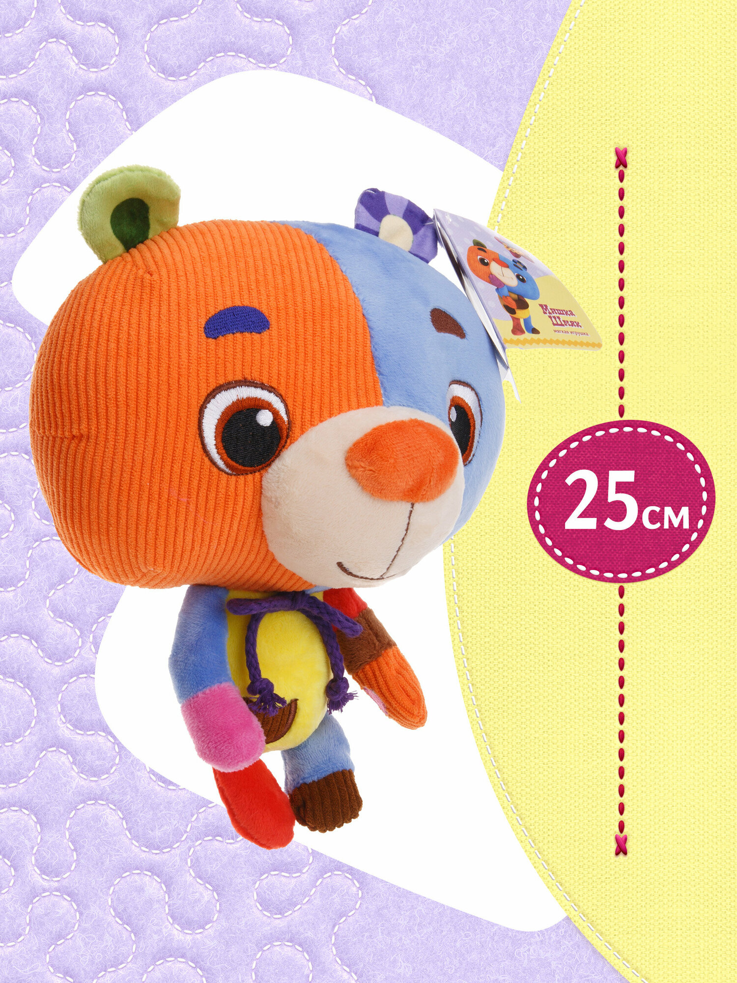 Игрушка мягкая Мишка Шмяк 25 см Волшебная лавка Есении - фото №4