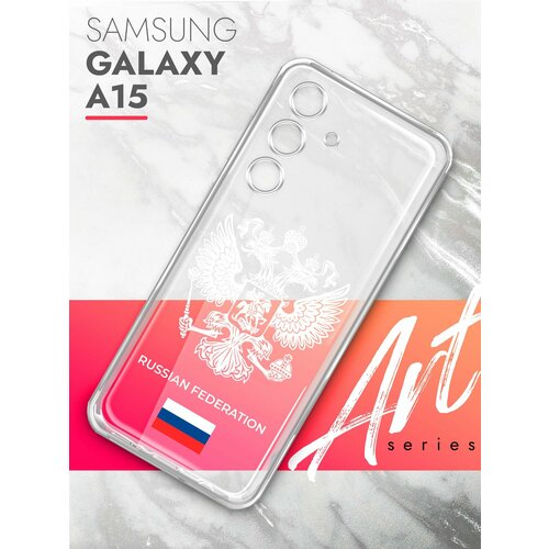 Чехол на Samsung Galaxy A15 (Самсунг Галакси А15), прозрачный силиконовый с защитой (бортиком) вокруг камер, Brozo (принт) Россия Russian Fed чехол на samsung galaxy a15 самсунг галакси а15 прозрачный силиконовый с защитой бортиком вокруг камер brozo принт корги в пончике