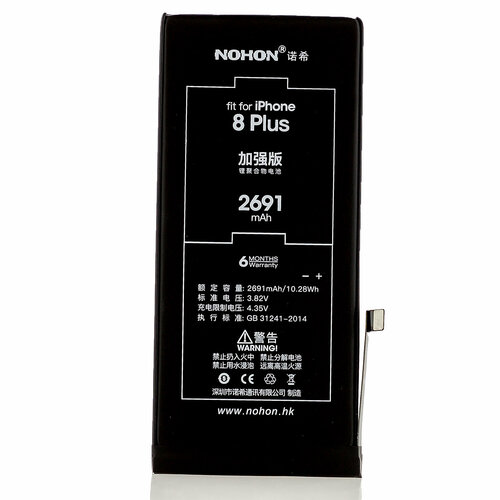 Аккумулятор для iPhone 8 Plus - 2691mAh, Nohon