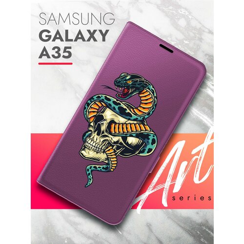 Чехол на Samsung Galaxy A35 (Самсунг Галакси А35) фиолетовый книжка эко-кожа подставка отделение для карт магнит Book case, Brozo (принт) Череп Змея чехол на samsung galaxy a35 самсунг галакси а35 черный книжка эко кожа подставка отделение для карт магнит book case brozo принт капибара