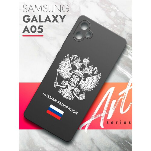 Чехол на Samsung Galaxy A05 (Самсунг Галакси А05) черный матовый силиконовый с защитой (бортиком) вокруг камер, Brozo (принт) Россия Russian Fed чехол на samsung galaxy a05 самсунг галакси а05 черный матовый силиконовый с защитой бортиком вокруг камер brozo принт россия russian fed