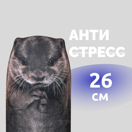 Антистресс игрушки для взрослых и детей Mega Toys Выдра Раиса подушка с шариками для рук 679₽