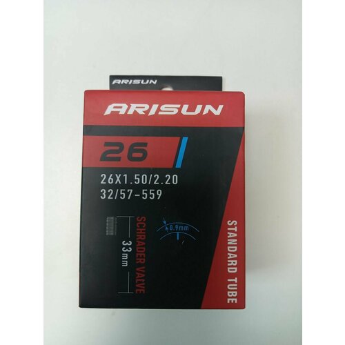фото Камера arisun standard 26"x1.50/2.20 (32/57-559) av 33мм бутиловая 0.9мм velonn